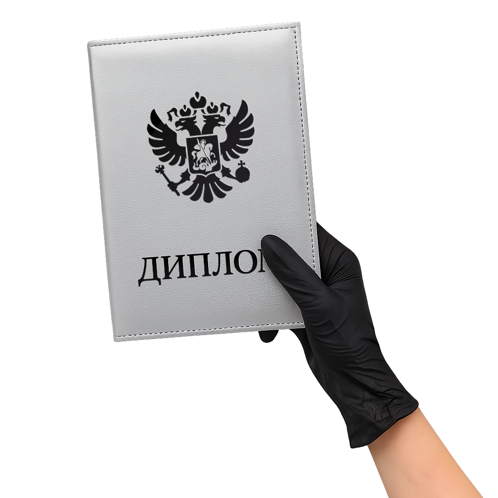 Диплом врача-косметолога Дрожжиной Карины Тагировны